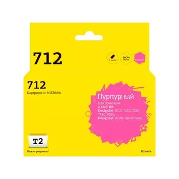 Струйный картридж T2 IC-H3ED68A (HP 3ED68A/№712 ) для HP, цвет пурпурный