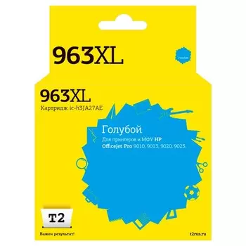 Струйный картридж T2 IC-H3JA27AE (3JA27AE) для HP, цвет голубой