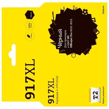 Струйный картридж T2 IC-H3YL85AE (HP 3YL85AE №917XL ) для HP, цвет черный