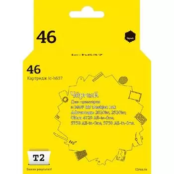 Струйный картридж T2 IC-H637 (CZ637AE/46) HP, черный
