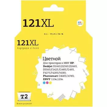 Струйный картридж T2 IC-H644 (CC644HE/CC644/121XL/121 XL) для принтеров HP, цветной