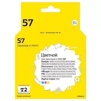 Струйный картридж T2 IC-H6657 (C6657AE/C6657/57) HP, цветной