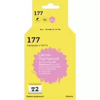 Струйный картридж T2 IC-H8775 (C8775HE/177/C8775) для принтеров HP, светло-пурпурный