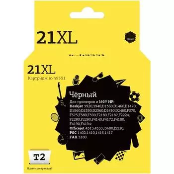 Струйный картридж T2 IC-H9351 (C9351CE/21XL/21 XL/C9351) для принтеров HP, черный