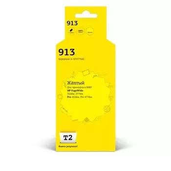 Струйный картридж T2 IC-HF6T79AE (352dw/377dw/Pro 452dw/Pro 477dw), для HP, с чипом, жёлтый 945871