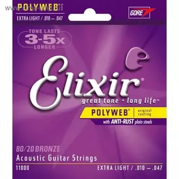 Струны для акустической гитары Elixir 11000 POLYWEB, Extra Light, бронза 80/20, 10-47, Elixir 2304