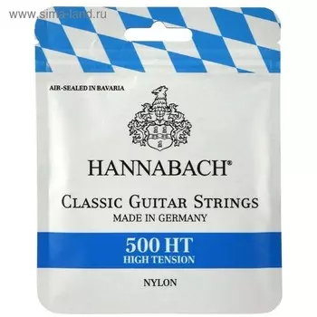 Струны для классической гитары Hannabach 500HT посеребренная медь, сильное натяжение