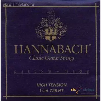 Струны для классической гитары Hannabach 728HT Custom Made Blue