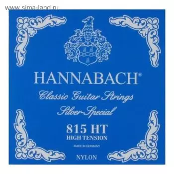 Струны для классической гитары Hannabach 815HT Blue SILVER SPECIAL