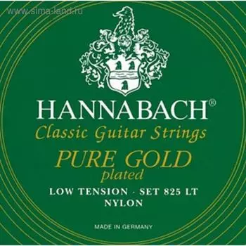 Струны для классической гитары Hannabach 825LT Green PURE GOLD