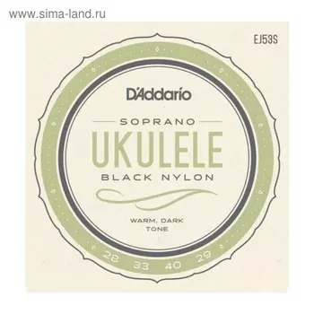 Струны для укулеле D'ADDARIO EJ53S сопрано, черный нейлон