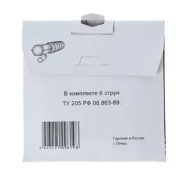 Струны GOLD STAR MASTER Ultra Heavy ( .011 - .049, навивка - нерж. сплав на граненом керне