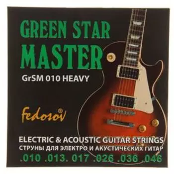 Струны GREEN STAR MASTER ( .010 - .046, навивка - нерж. сплав на круглом керне)
