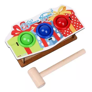 Стучалка «Подарок»