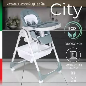 Стульчик для кормления Sweet Baby City, цвет светло-зелёный