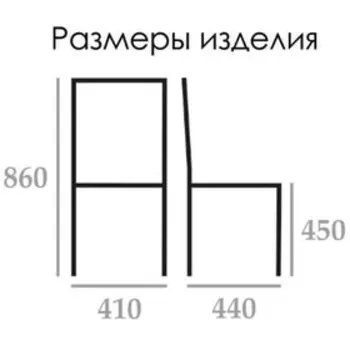 Стул «М10», жаккард, ткань 15, цвет коньяк