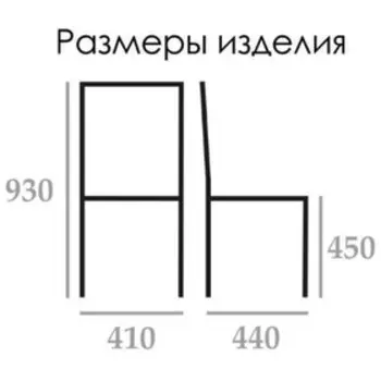Стул «М11», ткань 15, жаккард, цвет коньяк
