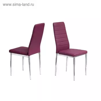 Стул Рокс пурпурный