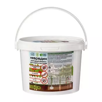 Субстрат минеральный «Невредин», цеолит, для защиты растений от колорадского жука, слизней, тли, 2 л