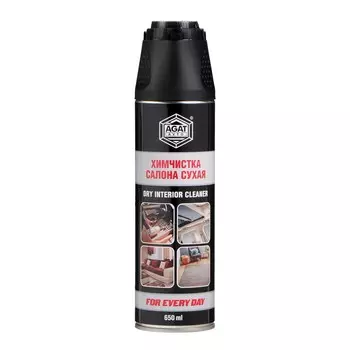 Сухая химчистка салона АГАТ, аэрозоль, 650 мл