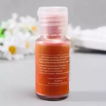 Сухая краска "Magic paint" 15 мл, оранжевый
