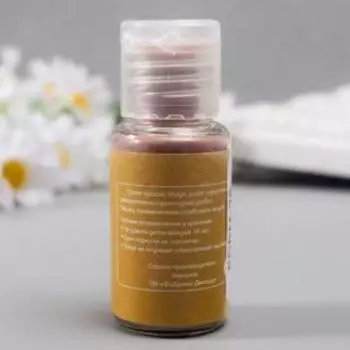 Сухая краска "Magic paint" 15 мл, сиена