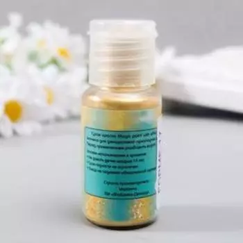 Сухая краска "Magic paint with effect" 15 мл, бирюза с золотом