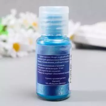 Сухая краска "Magic paint with effect" 15 мл, джинс металлик