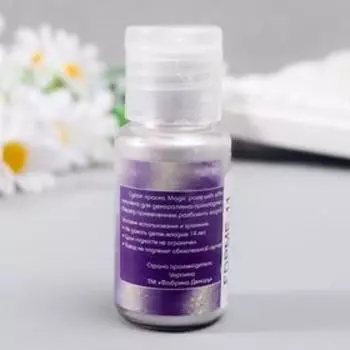 Сухая краска "Magic paint with effect" 15 мл, фиолетовый кристалл