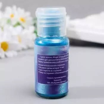 Сухая краска "Magic paint with effect" 15 мл, мерцающий аметист