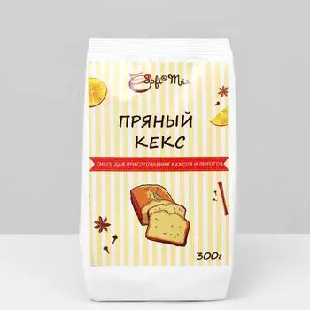Сухая смесь для выпечки Sofi Mix «Пряный кекс», 300 г