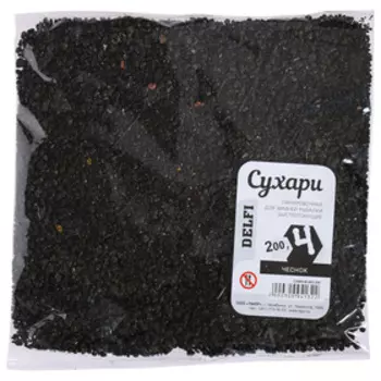 Сухарь DELFI панировочный, быстротонущий пылящий, чеснок, чёрный, 200 г