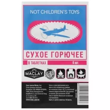 Сухое горючее «Спички», 6 шт.