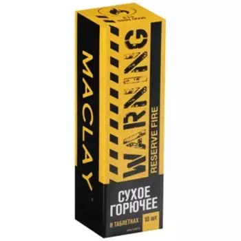 Сухое горючее Maclay Warning, 10 шт.