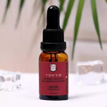 Сухое масло для ногтей и кутикулы Gel-Off «Токио», 15 мл