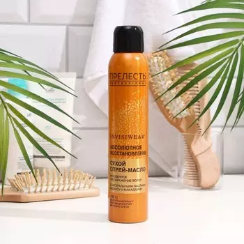 Сухое масло для волос "Прелесть", Professional Invisiwear, 200 мл