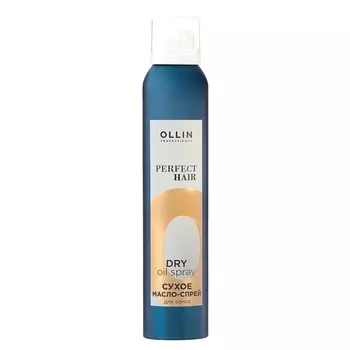 Сухое масло-спрей Perfect hair, 200 мл