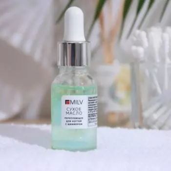 Сухое укрепляющее масло для ногтей Milv Fruit care, с шиммером, 15 мл