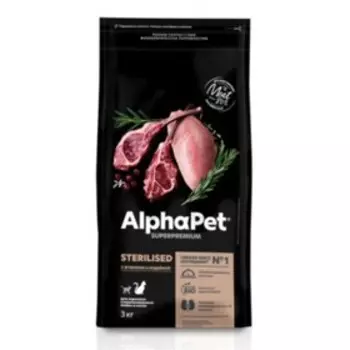 Сухой корм AlphaPet Superpremium для стерилизованных кошек, ягненок/индейка, 3 кг