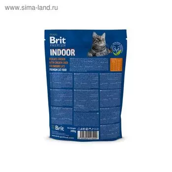 Сухой корм Brit Premium Сat Indoor для домашних кошек, курица и печень, 300 г