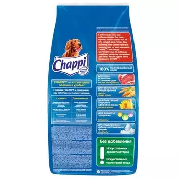 Сухой корм Chappi для собак, с говядиной по-домашнему, 15 кг