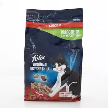 Сухой корм Felix «Двойная вкуснятина» для кошек, мясо, 3 кг