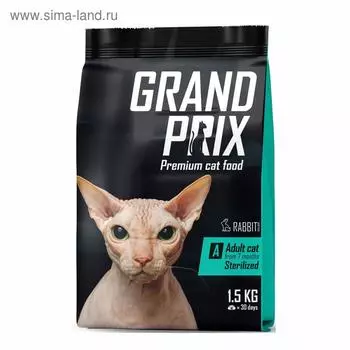Сухой корм GRAND PRIX для кошек стерилизованных, с кроликом, 1,5 кг