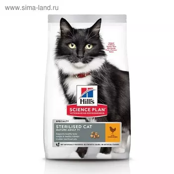 Сухой корм Hill's Cat sterilised 7+ для стерилизованных кошек с 7 лет, 1.5 кг