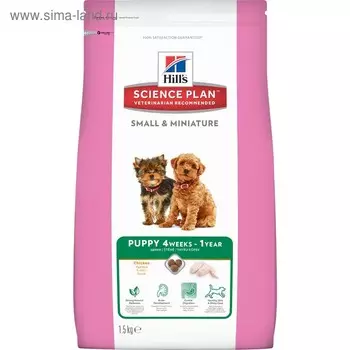 Сухой корм Hill's Puppy small mini для щенков миниатюрных пород, курица, 1.5 кг