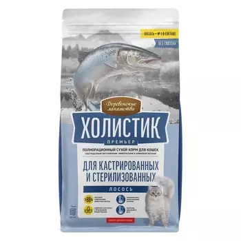 Сухой корм Холистик Премьер "Деревенские лакомства", д/стерил. и кастр. кош, лосось, 400 г