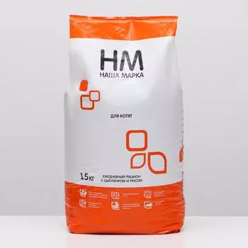 Сухой корм «Наша Марка» для котят, цыплёнок и рис, 15 кг