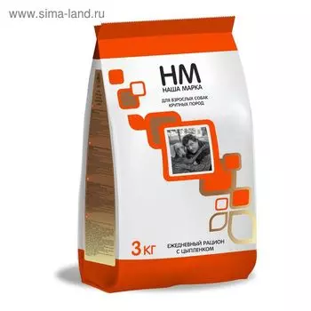 Сухой корм «Наша Марка» для собак крупных пород, цыплёнок, 3 кг