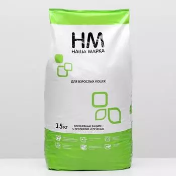 Сухой корм «Наша Марка» для взрослых кошек, кролик и печень, 15 кг