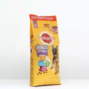 Сухой корм Pedigree для щенков крупных пород, курица, 13 кг
